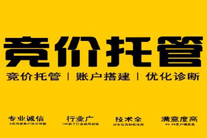 竞价广告平台端口开户的注意事项与技巧